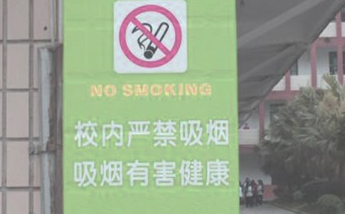 有关禁烟倡议书范文集锦7篇