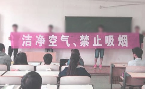 禁烟控烟倡议书范文