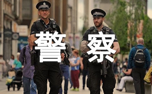 表扬警察的信优选(15篇)