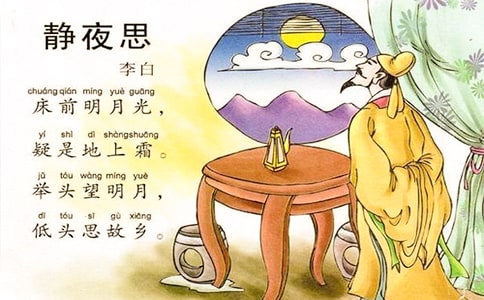 【热门】静夜思作文锦集十篇