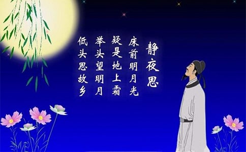 静夜思作文600字汇总10篇