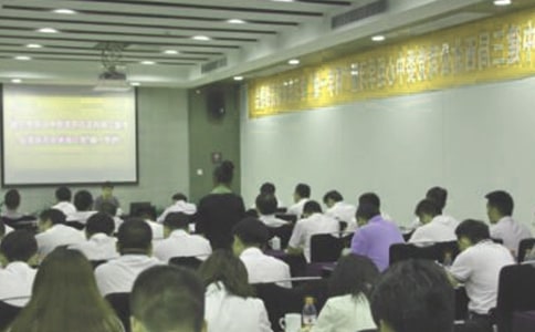 教务科长竞聘报告范文
