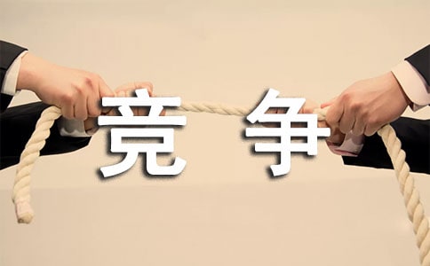 竞争力大的热门专业