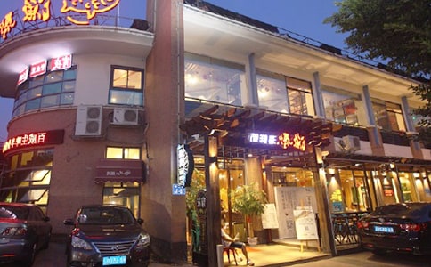 酒楼股东合作协议