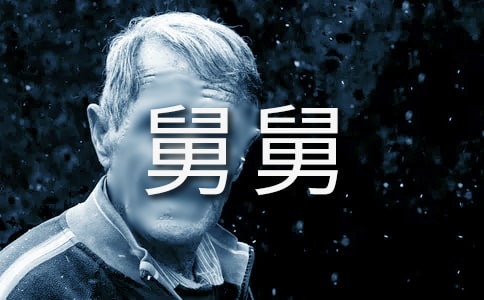 我的舅舅作文(通用15篇)