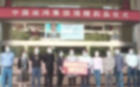 救助贫困大学生捐赠仪式公司代表发言