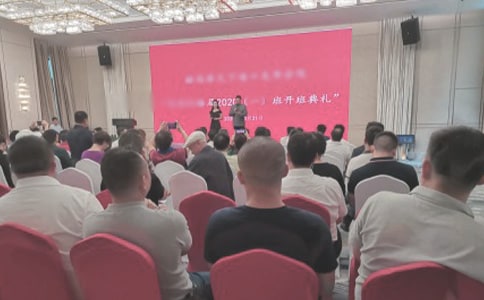 培训部开班典礼领导致辞发言稿