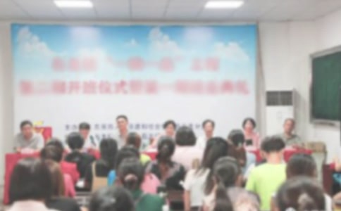 业余团校开班典礼校领导讲话