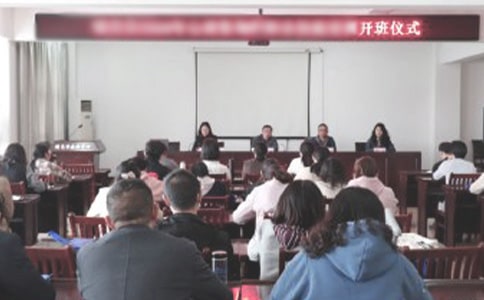 培训开班仪式上的讲话稿