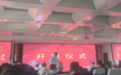 培训班开班仪式上的发言稿