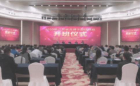 培训班开班仪式上领导讲话稿（通用10篇）