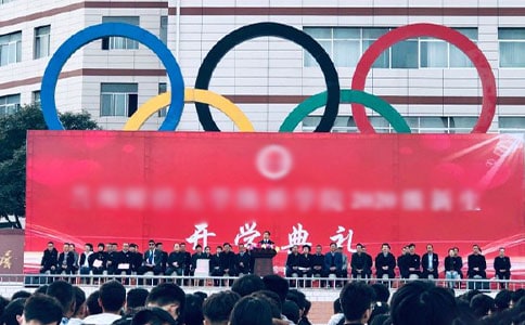 清华校长开学典礼讲话稿(合集3篇)