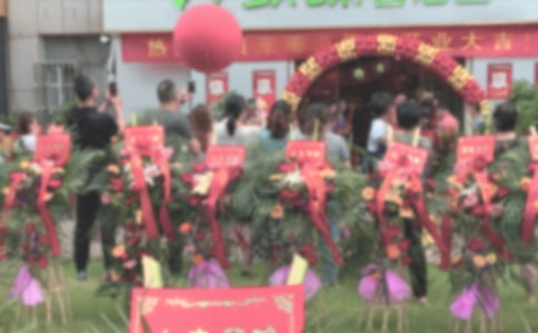 在山东长明阳律师事务所开业典礼上的讲话