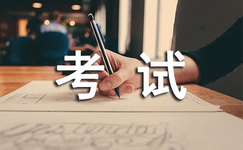 【推荐】期中考试后的作文8篇