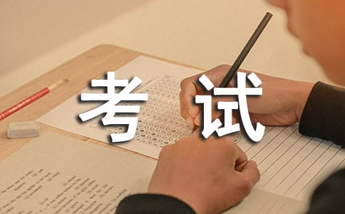 全国舞蹈专业考试内容和考试流程2017