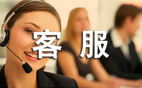 客服转正述职报告