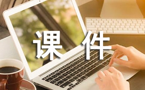 雅鲁藏布大峡谷课件