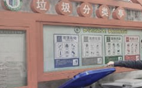 垃圾分类作文(精选27篇)