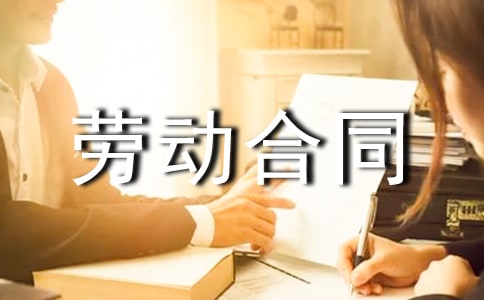 解除劳动合同证明书范本
