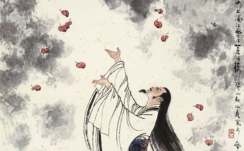 《离骚》读后感