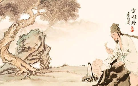 李时珍的小故事