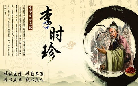 那一天我遇见了李时珍作文