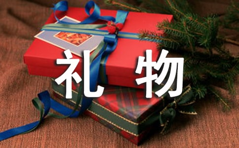 送处女座女生什么礼物有心意