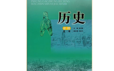 福建茉莉花茶的历史文化介绍