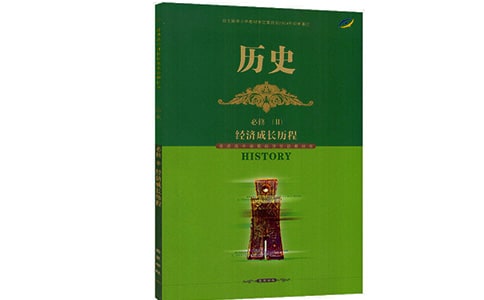 三国归晋的历史故事