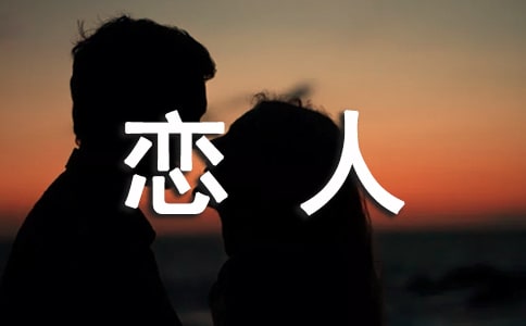 安慰失恋人的暖心短句