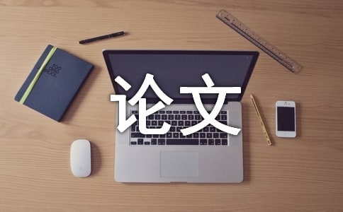 大学生毕业论文的谢辞