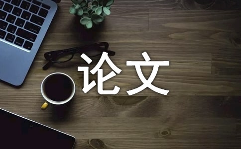 站直了做人议论文作文
