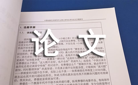 大学生暑期社会实践1000字论文