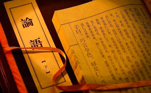 论语读书随笔
