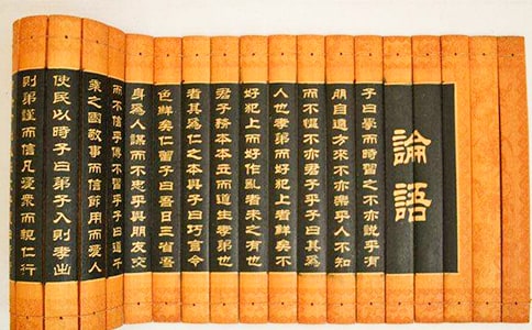 论语教学实录