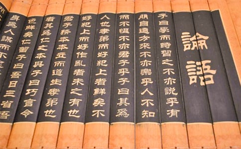 论语·学而篇原文、翻译