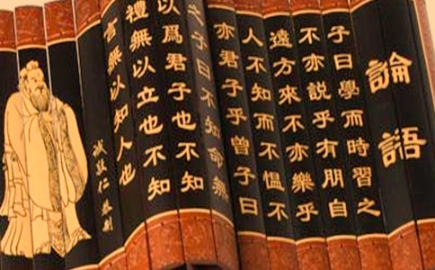 （精）《论语》教学实录5篇