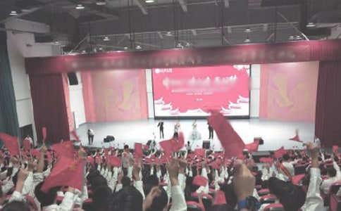 办公大楼落成典礼致辞
