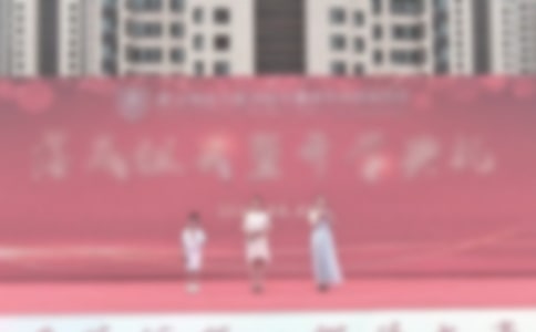 落成典礼致辞大全
