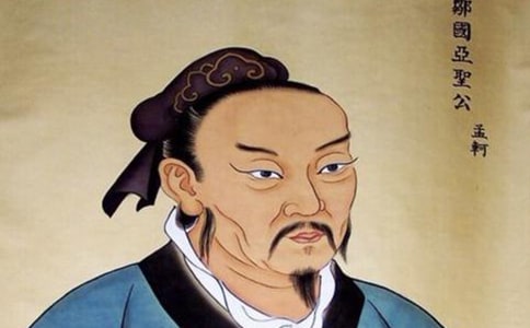 孟子的知识点