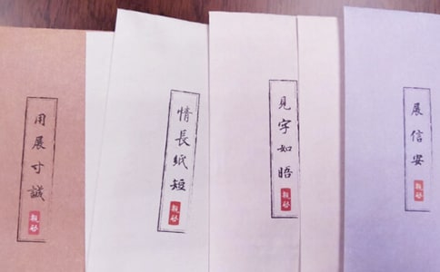 明信片文艺寄语