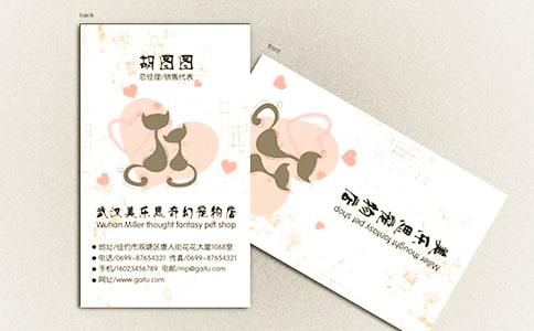 简述名片礼仪和注意事项有哪些