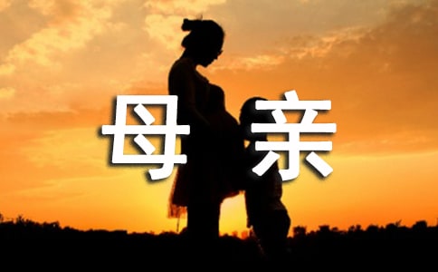 神话传说中太阳的母亲羲和