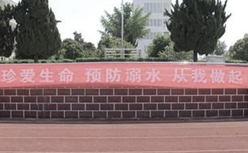防溺水安全反思(精选5篇)