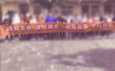家长防溺水承诺书