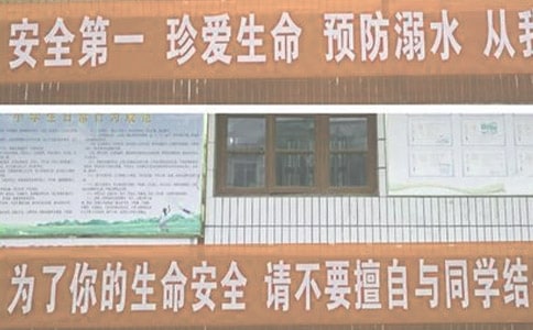 《防溺水》观后感(精选64篇)