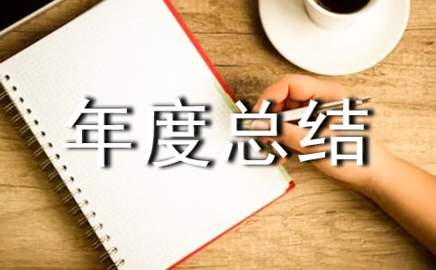 口腔副主任医师年度总结（精选7篇）