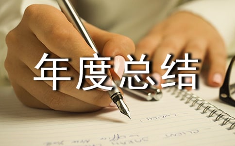 供应商大会年度总结讲话稿（通用12篇）