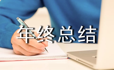 服务员年终总结范文（精选15篇）