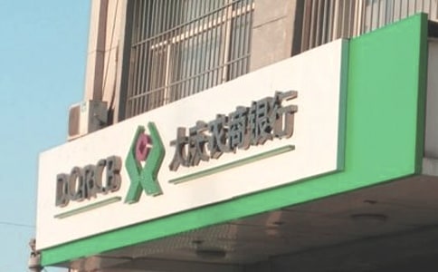农村信用社信息宣传工作总结范文
